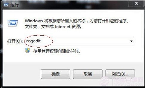 输入regedit打开注册表编辑器