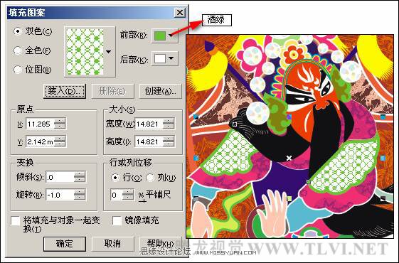 使用CorelDRAW为对象填充图案,PS教程,思缘教程网